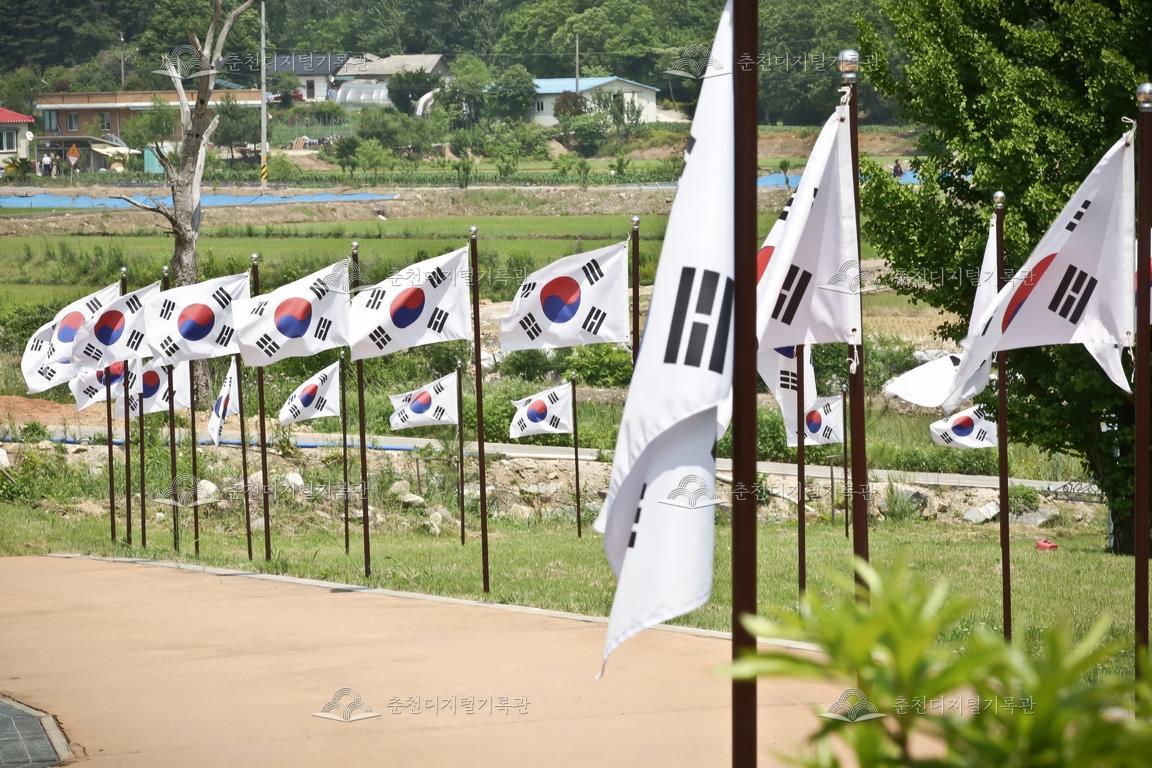 제32회 의암제 태극기 게양 이미지