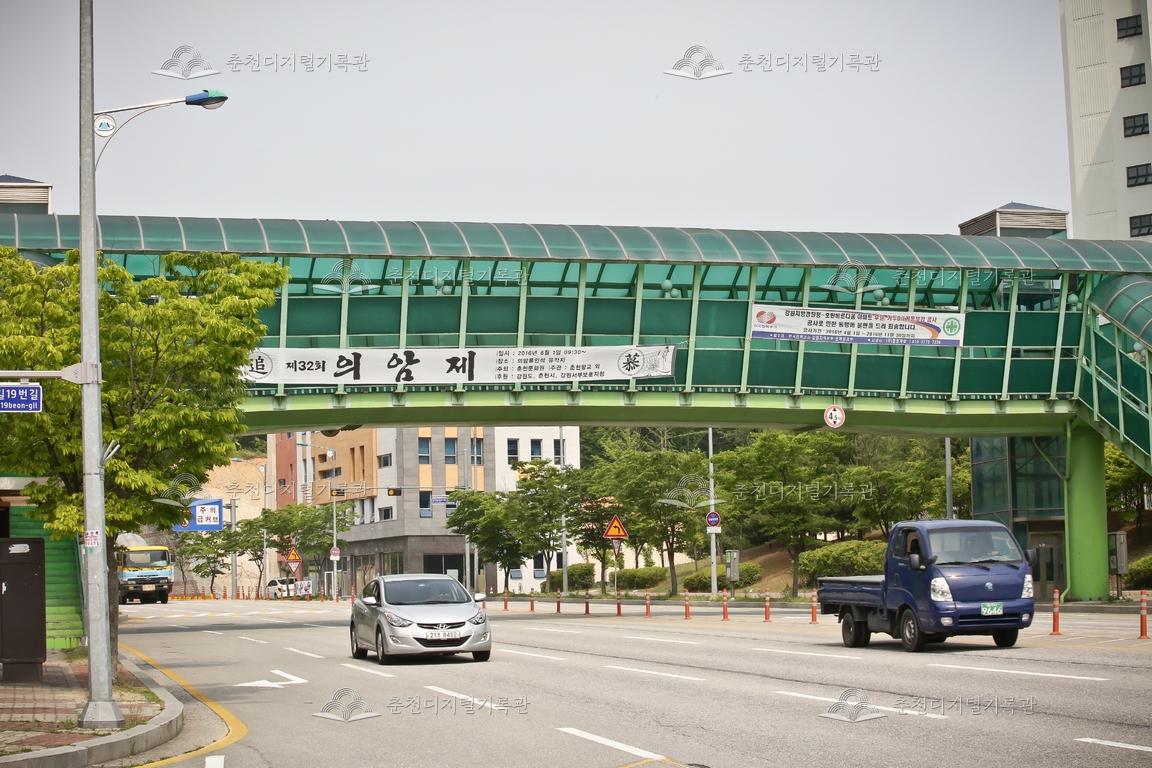 제32회 의암제 현수막 홍보 이미지