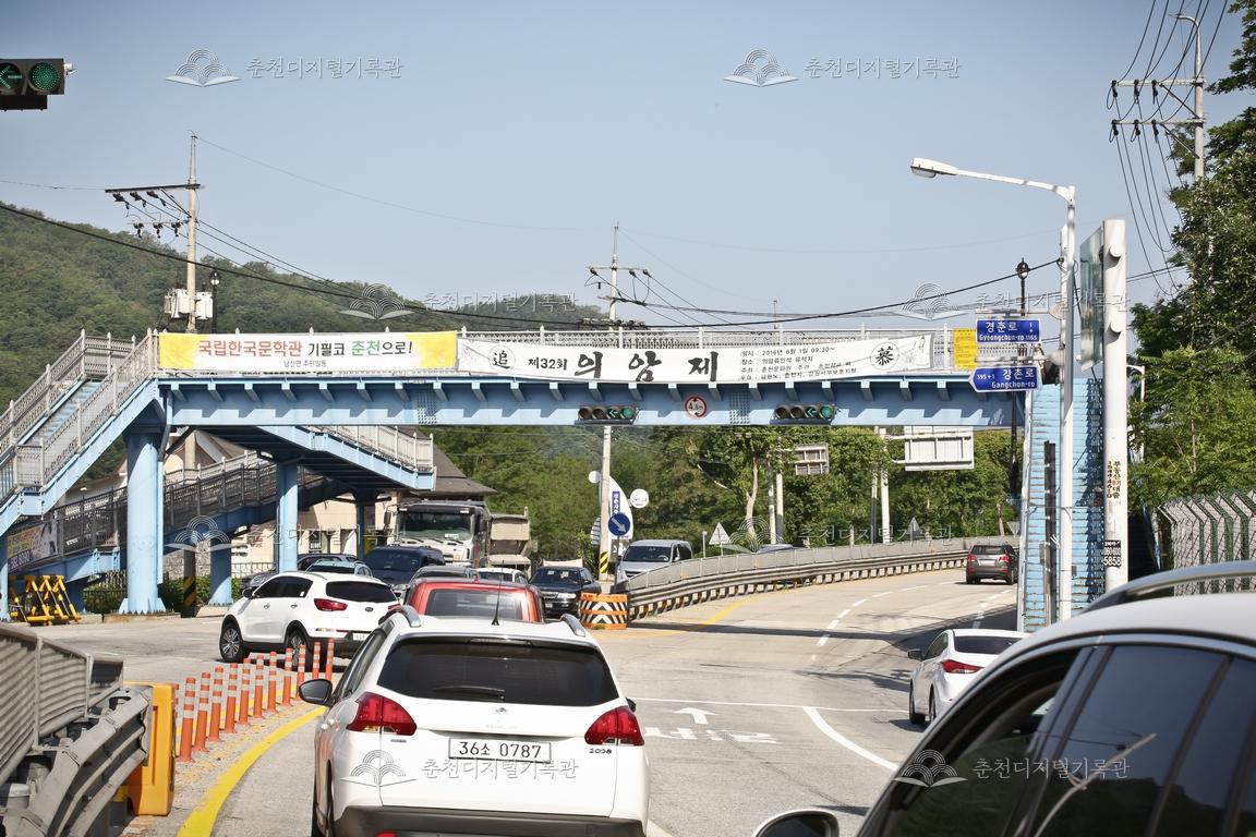 제32회 의암제 현수막 홍보 이미지