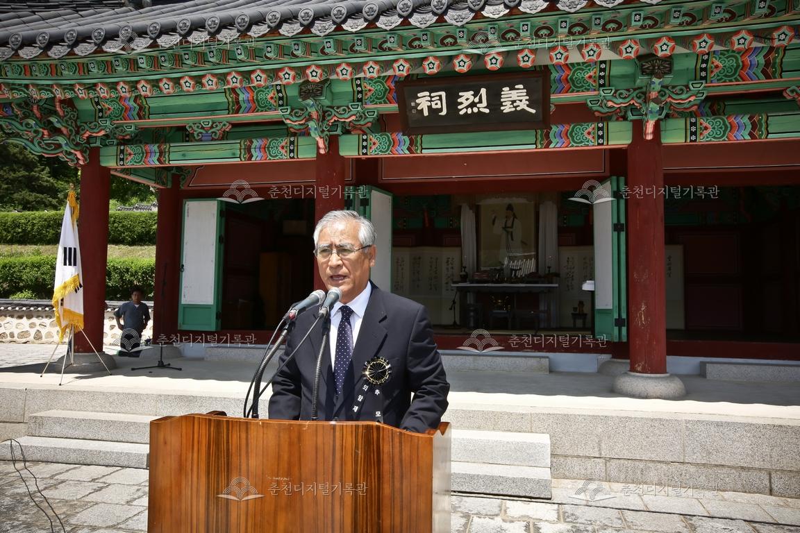 제32회 의암제 행장기_박용수 의암학회 이사장 이미지