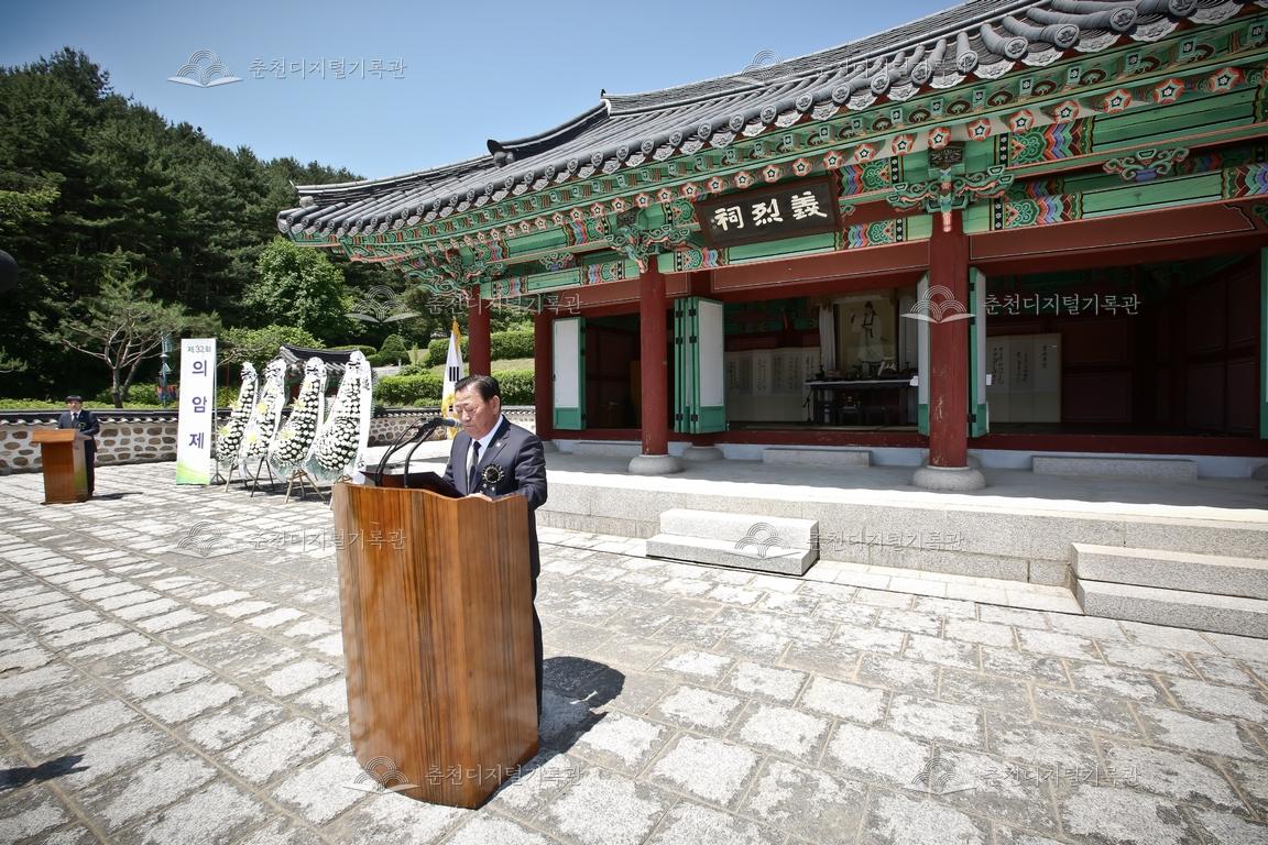 제32회 의암제 _추모사를 하는 류종수 춘천문화원장의 모습 이미지