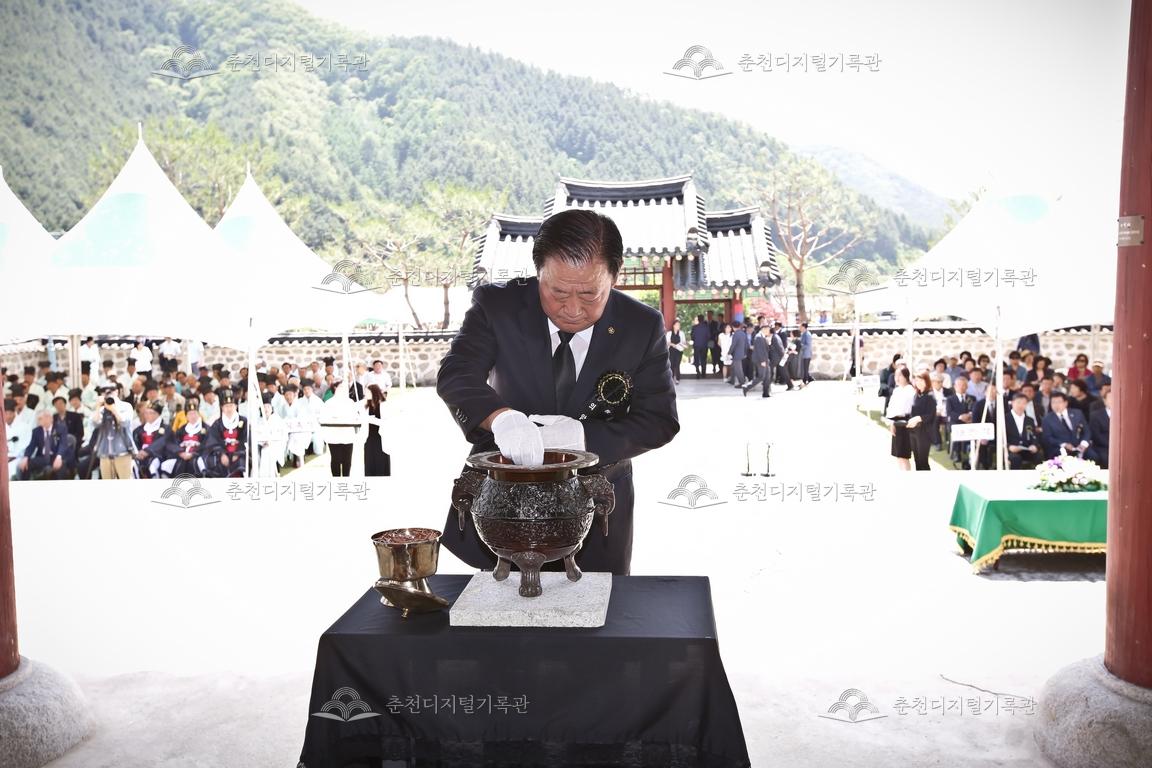 제32회 의암제 일반분향 이미지