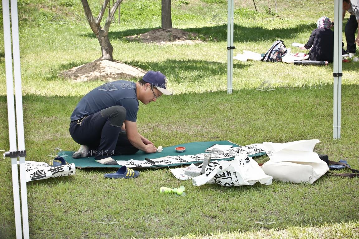 제32회 의암제 전국휘호대회 이미지