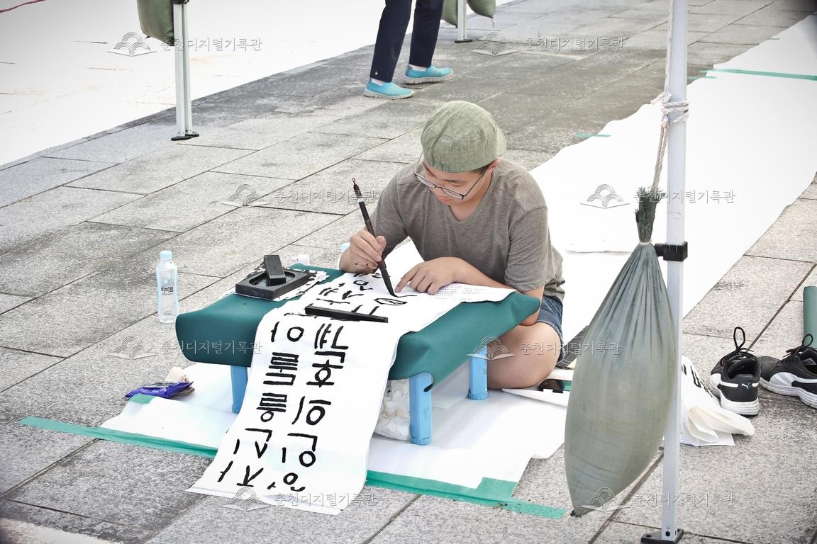 제32회 의암제 학생휘호대회 이미지