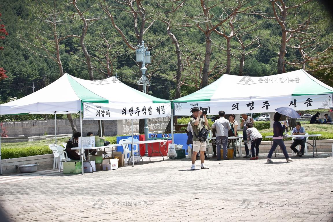 제32회 의암제 의병주먹밥체험, 의병주 시음 현수막 이미지