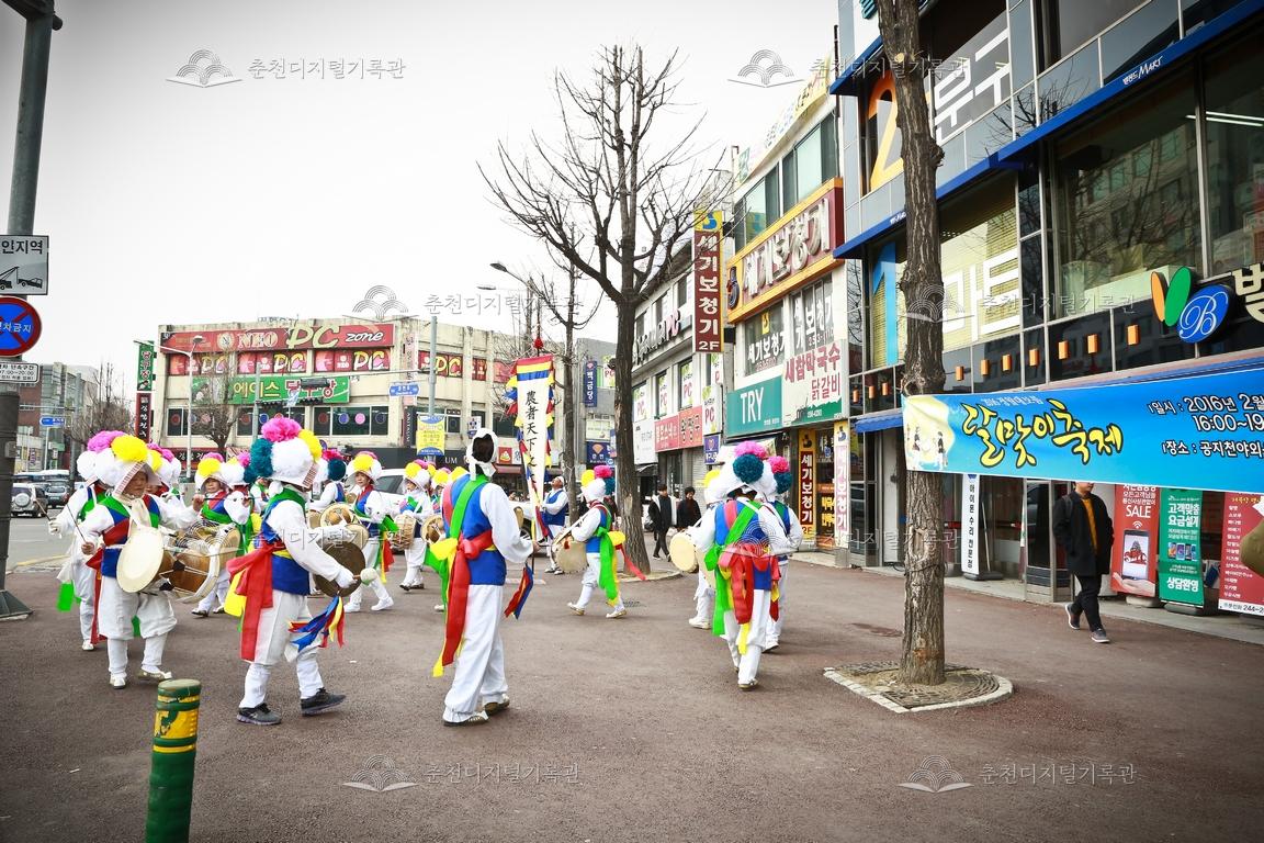 2016 정월대보름 달맞이축제 팔호광장 행진 이미지