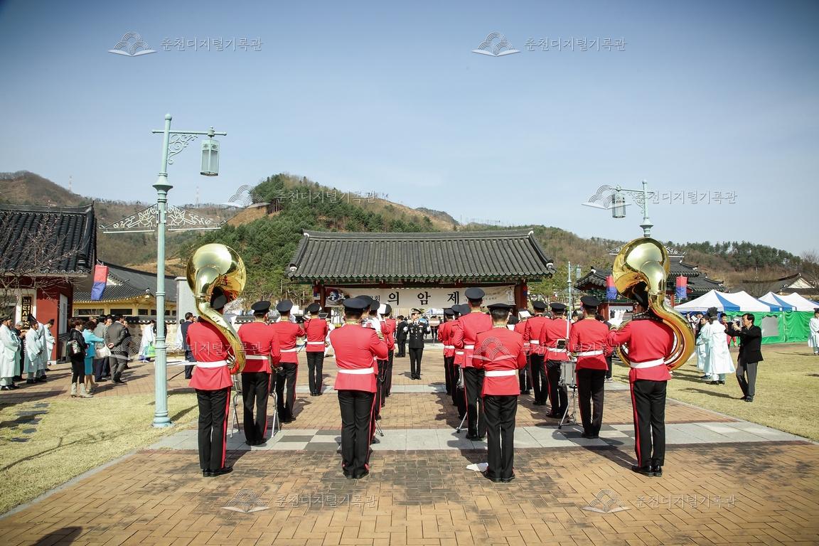 제33회 의암제 식전행사_군악대 공연 이미지