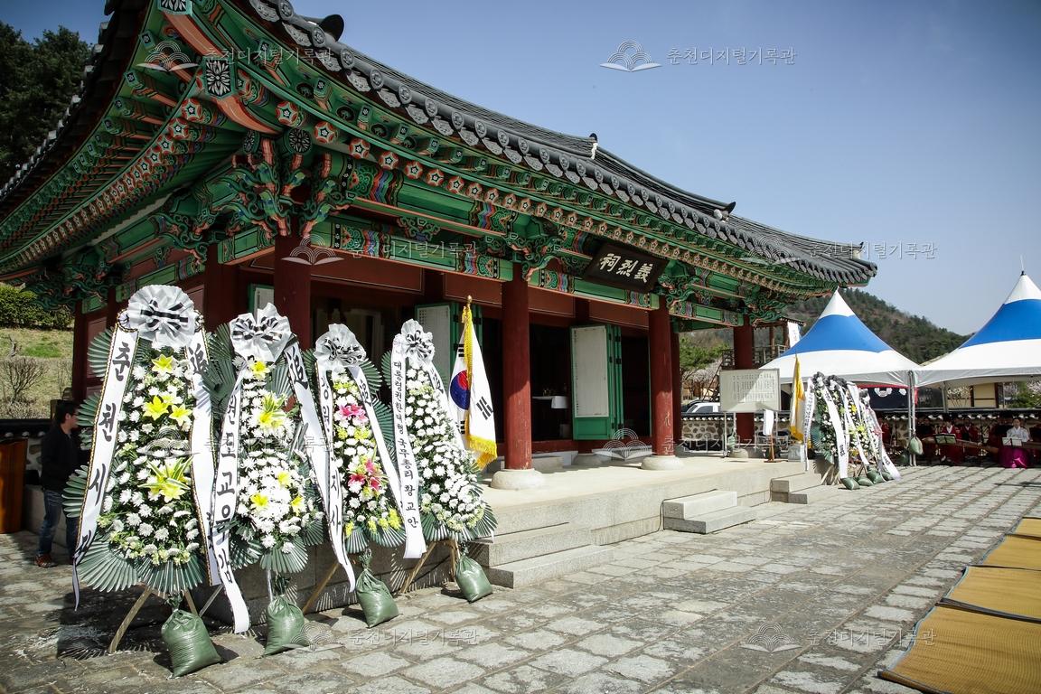 제33회 의암제 의열사 앞 모습 이미지