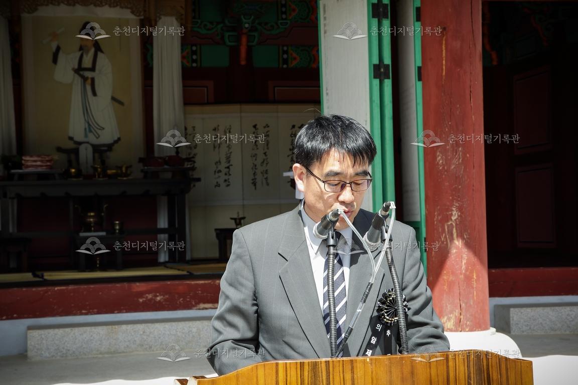 제33회 의암제 행장기_엄찬호 의암학회 회장 이미지