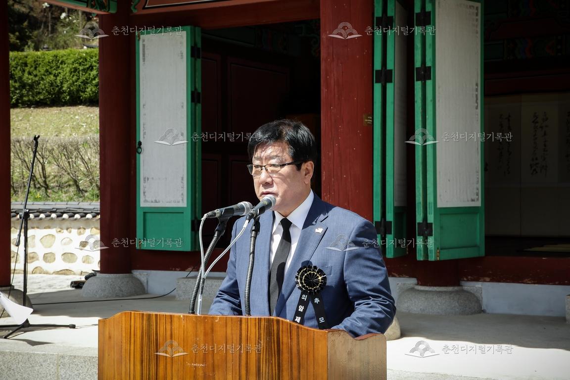 제33회 의암제 추도사_최동용 춘천시장 이미지