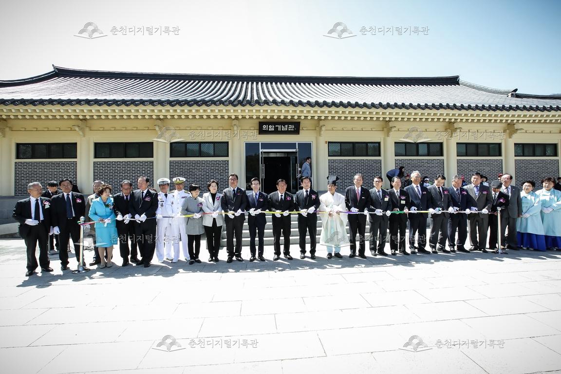 제33회 의암제 의암기념관 개관식 썸네일
