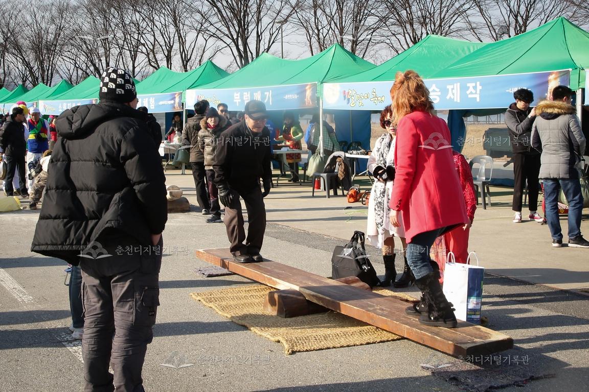 2018 정월대보름 달맞이축제 민속놀이_널뛰기 체험 이미지