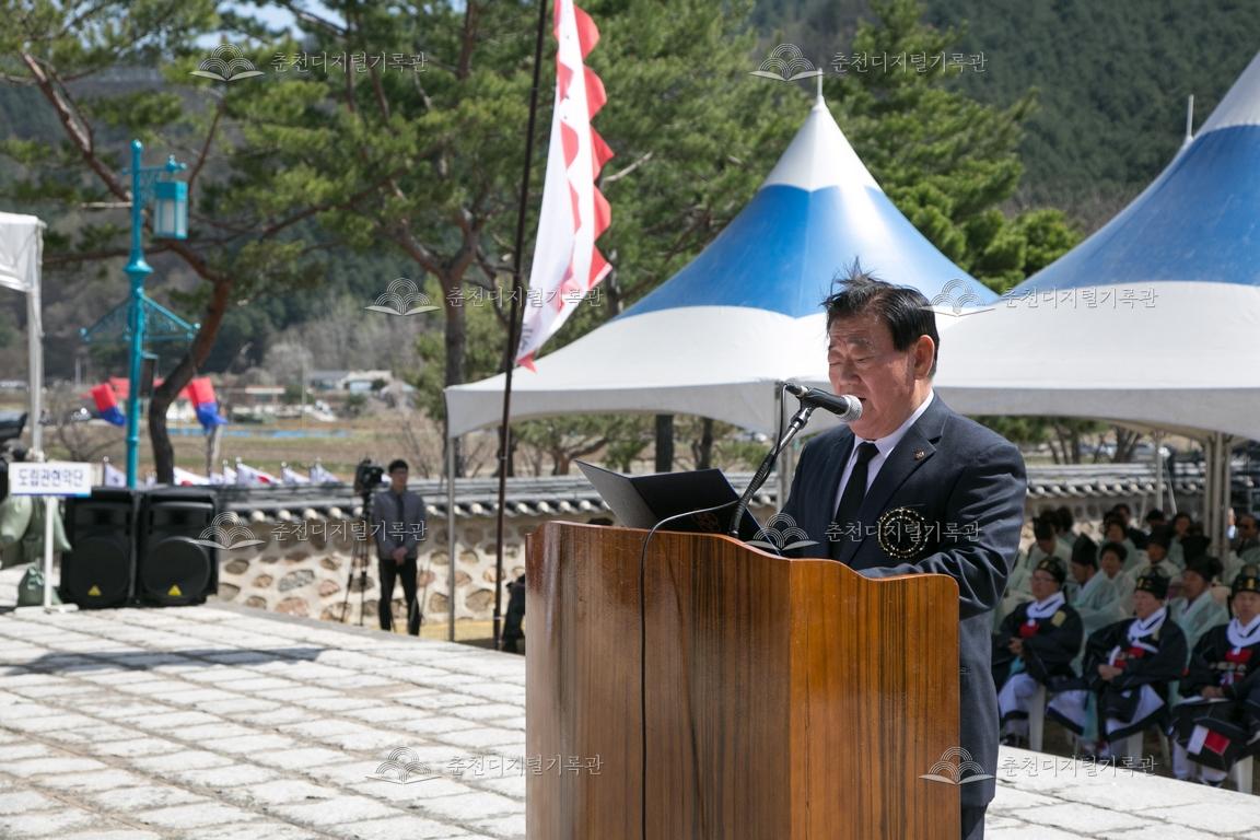 제34회 의암제 추모사_류종수 춘천문화원장 이미지