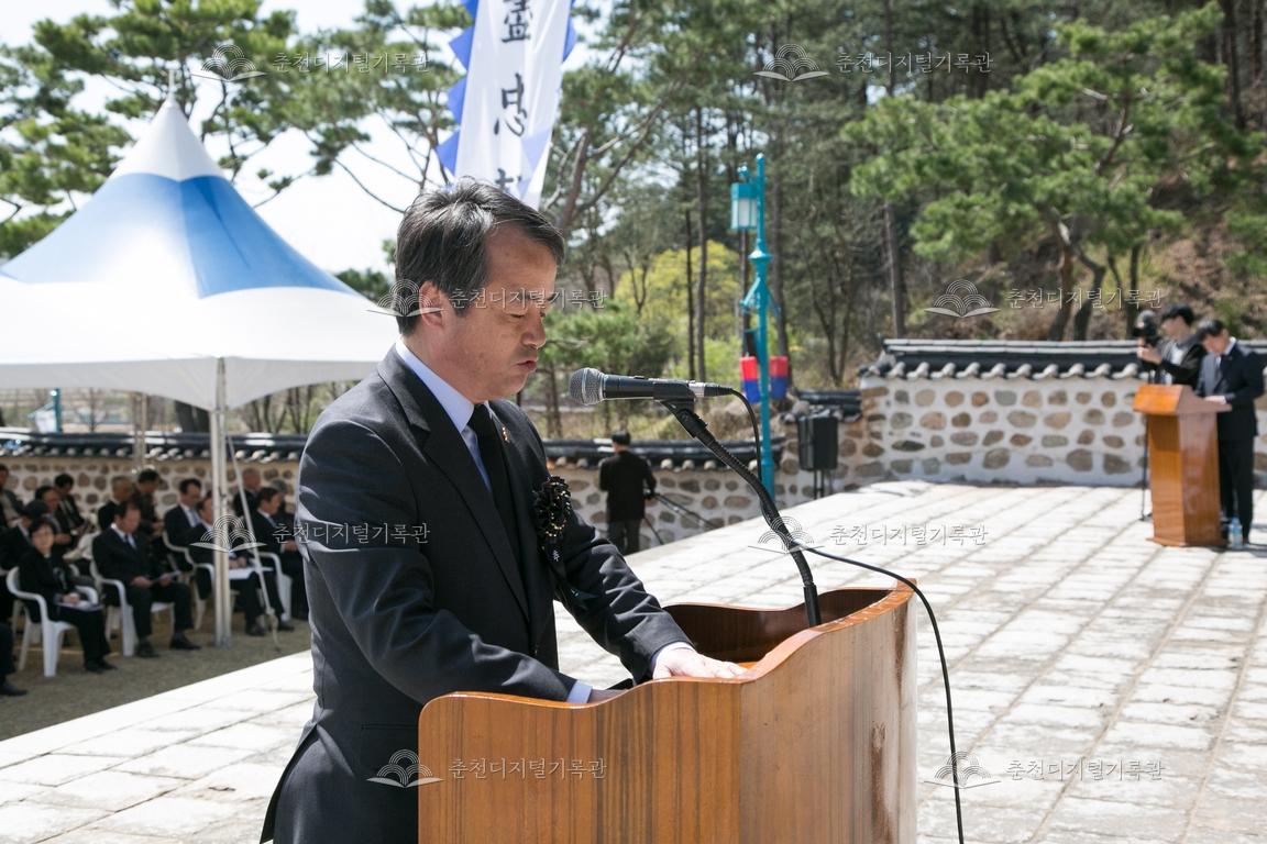 제34회 의암제 추도사 이미지