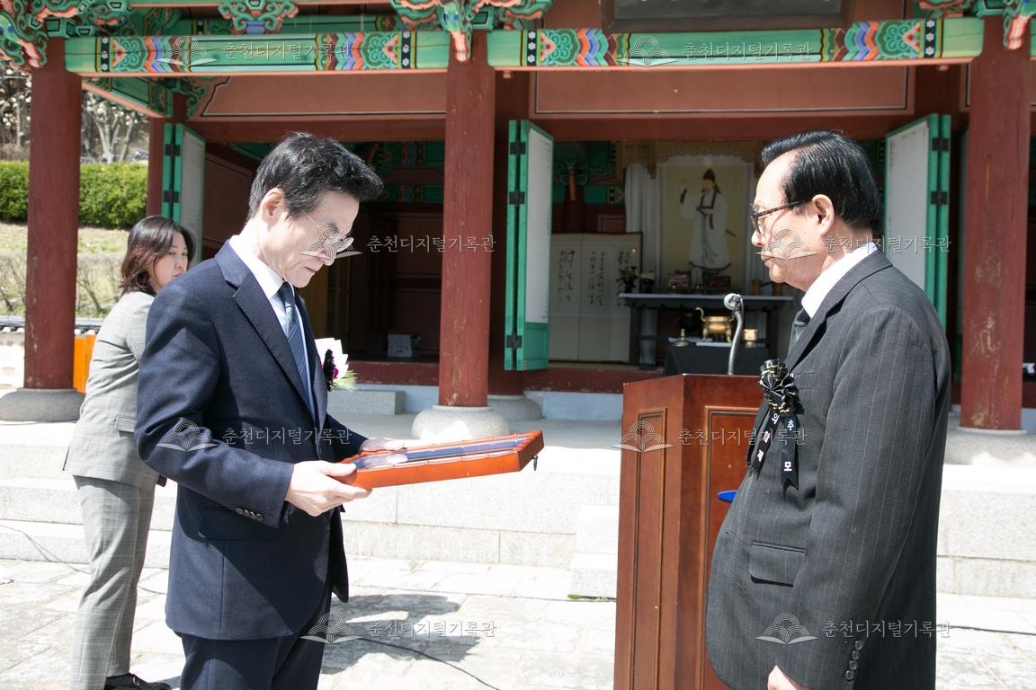 제19회 의암대상 시상식 이미지