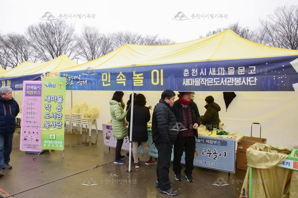 2019 정월대보름 달맞이축제 민속놀이 현수막 이미지