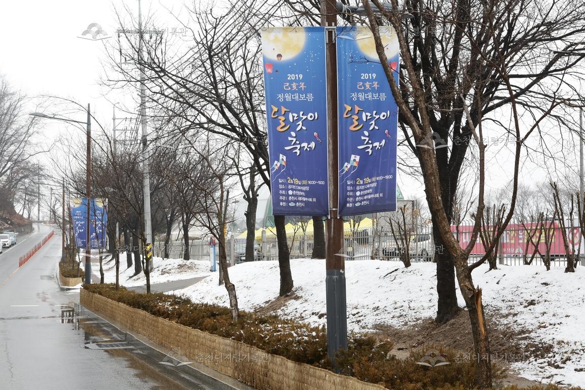 2019 정월대보름 달맞이축제 현수막 홍보 이미지