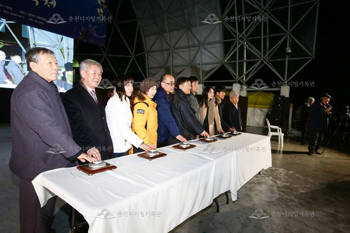 2019 정월대보름 달맞이축제 달집태우기 이미지