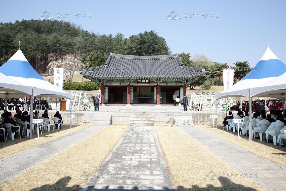 제35회 의암제 의열사 앞 모습 이미지