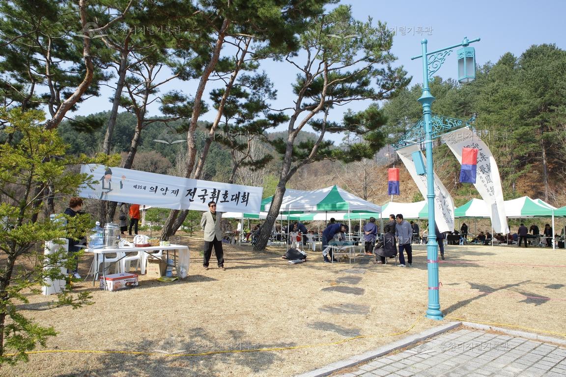 제35회 의암제 전국휘호대회 이미지