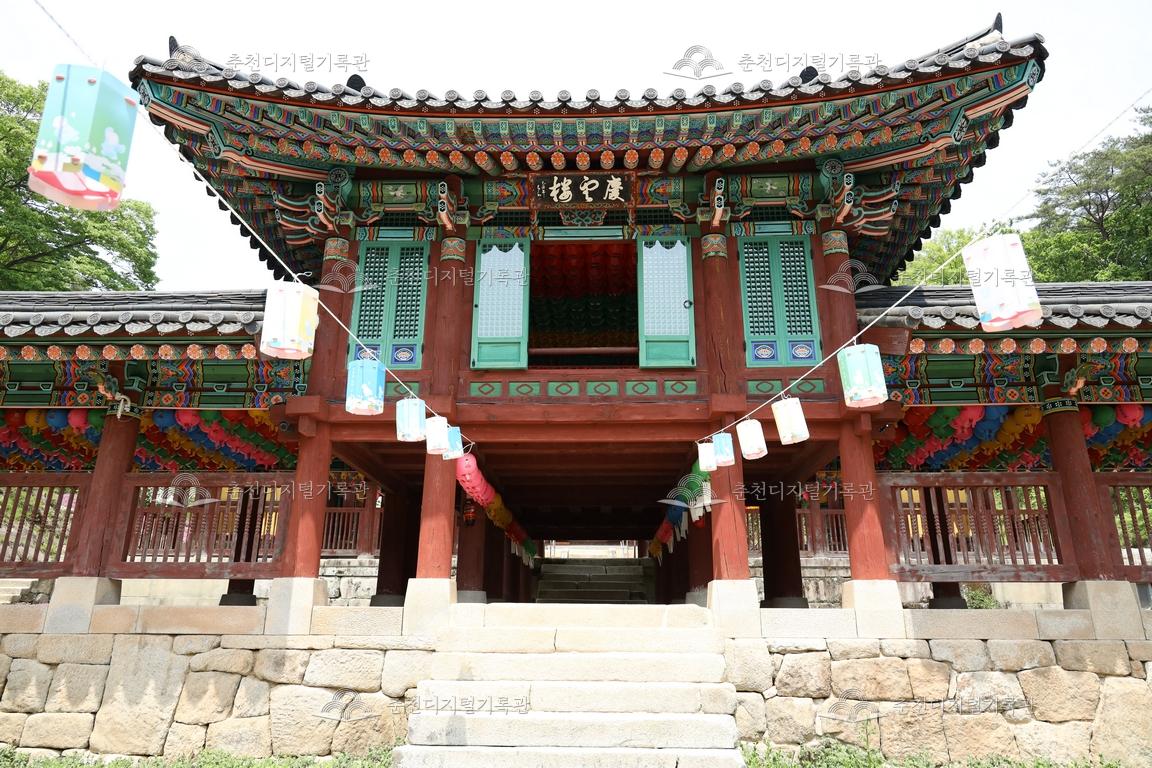 청평사 경운루 이미지
