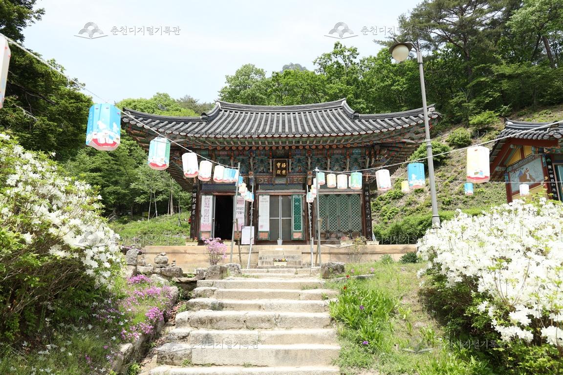 청평사 극락보전 이미지
