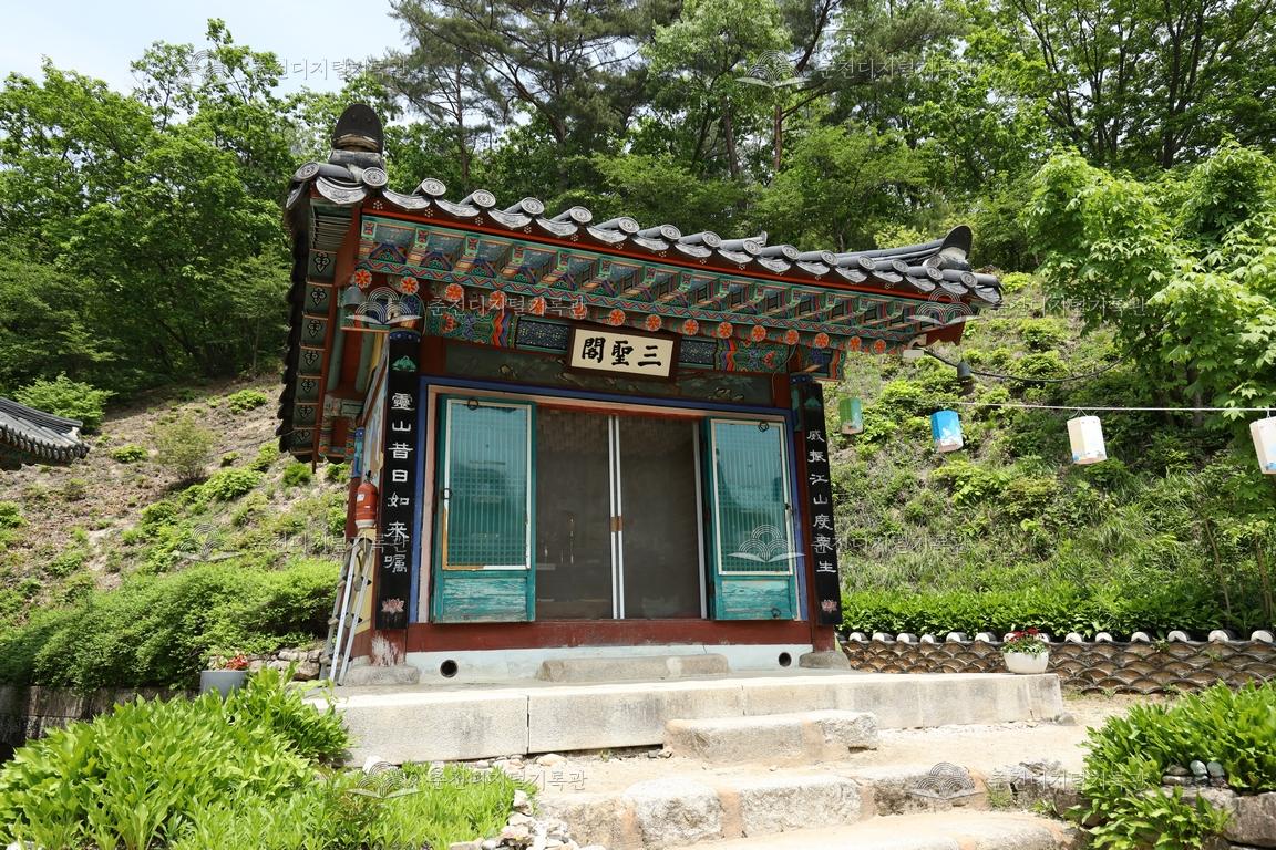 청평사 삼성각 이미지
