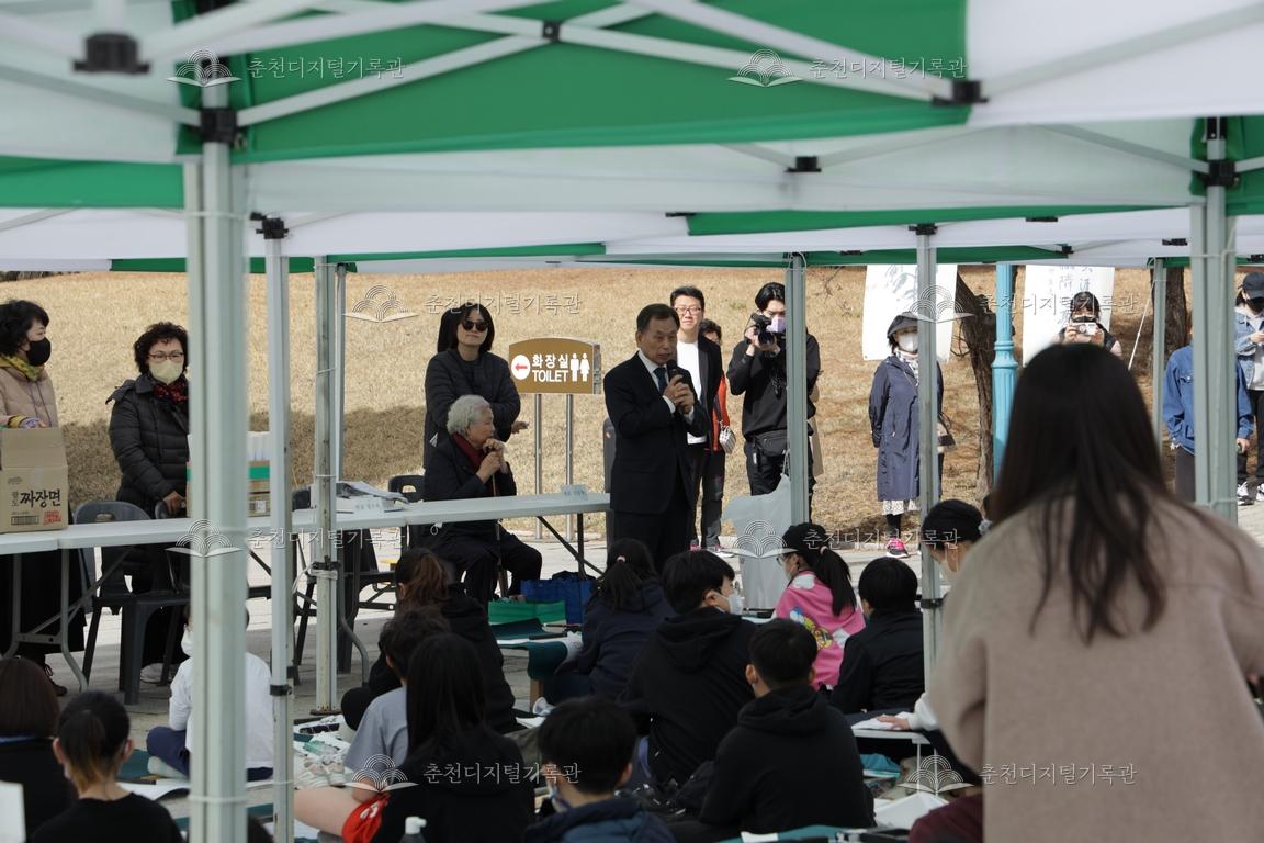 제39회 의암제 학생휘호대회 개회식 이미지