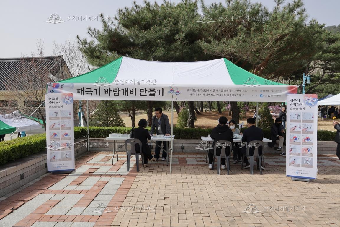 제39회 의암제 태극기 바람개비 만들기 이미지