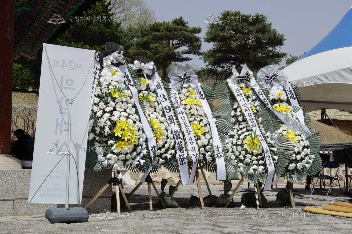 제39회 의암제 의열사 앞 모습 이미지