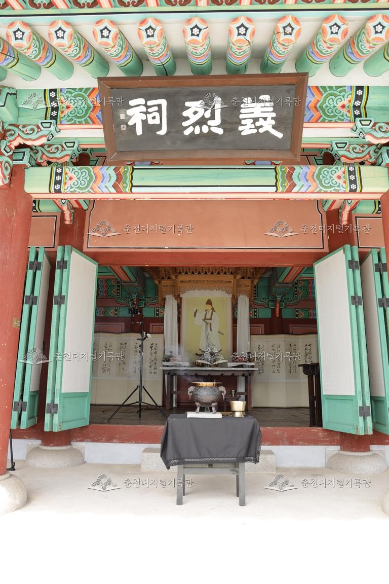제39회 의암제 일반분향 이미지