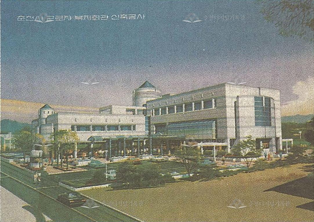 춘천시 근로복지회관 건립 조감도 이미지