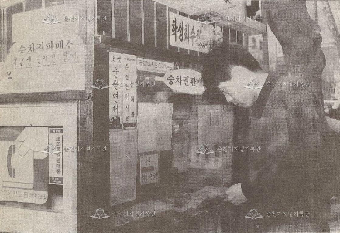 시내버스 승차권 생활화 이미지