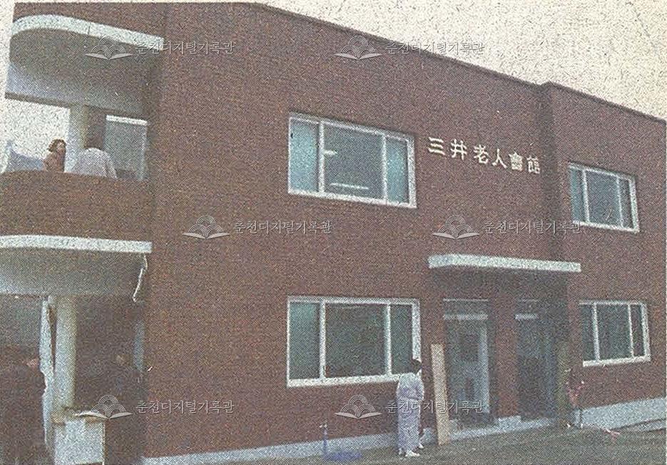 삼정경로당 완성 이미지