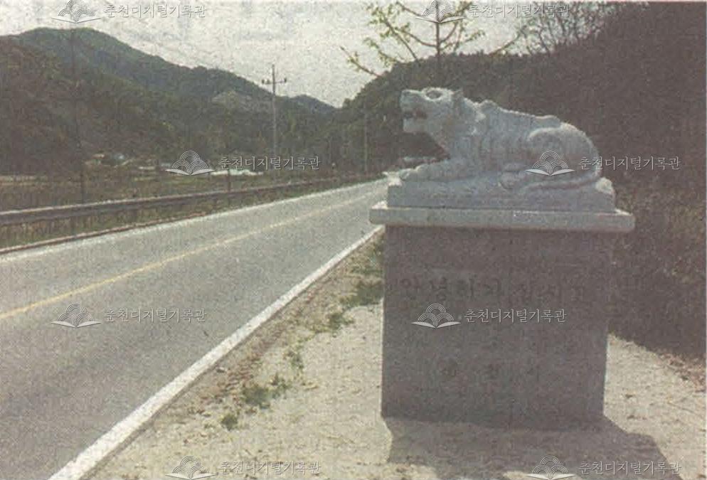 춘천시 상징동물 '범'상 설치 이미지