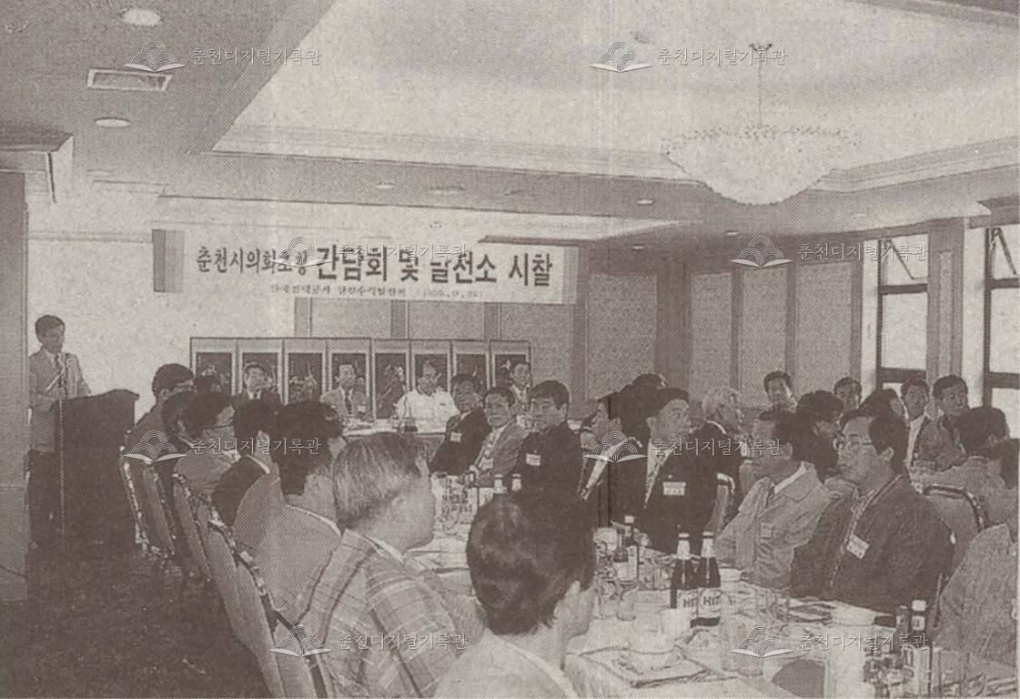 춘천시의회초청 간담회 및 발전소 시찰 이미지