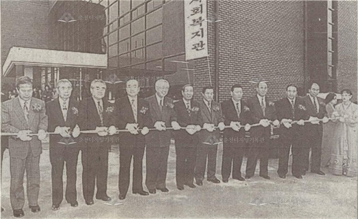 한국선명회도지부 춘천종합사회복지관 증축 준공식 썸네일