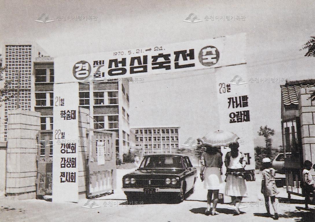 성심여자대학교 제7회 성심 축제 이미지