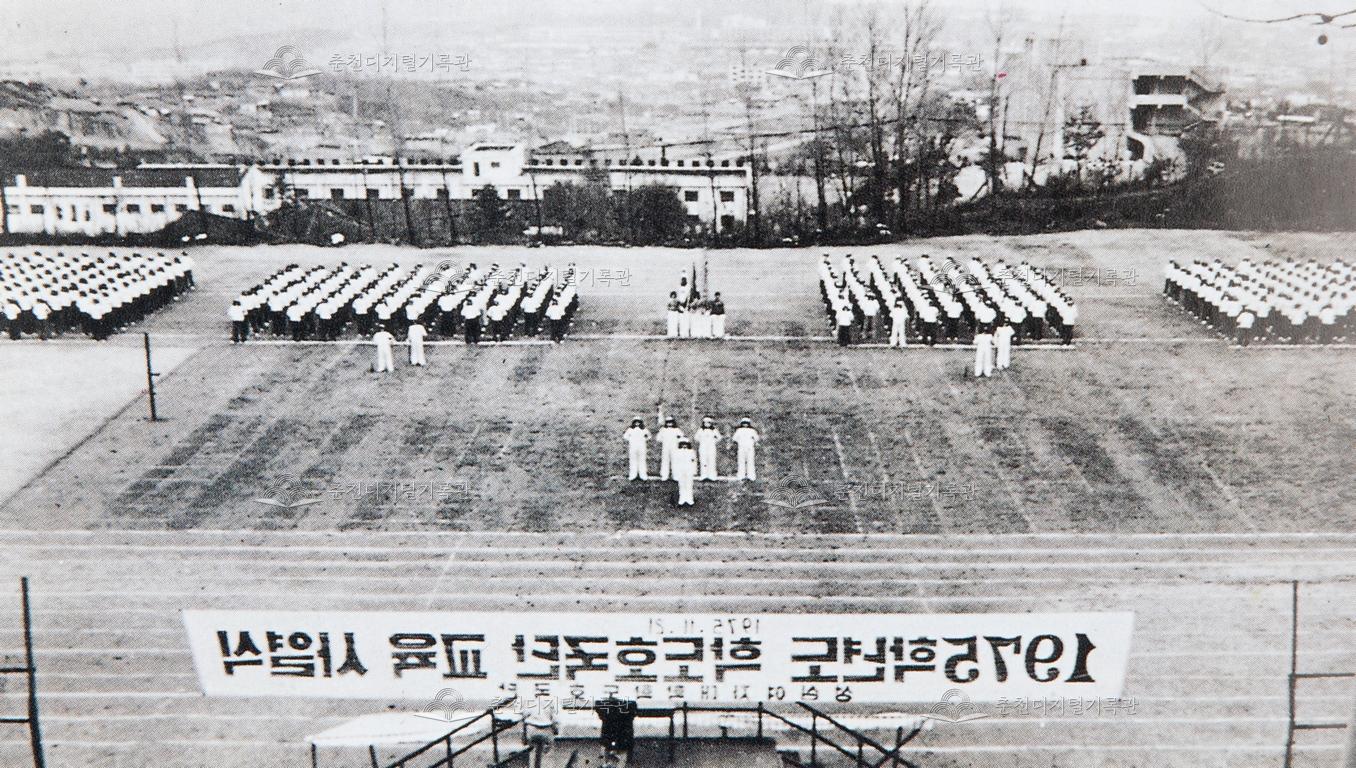성심여자대학교 학도호국단 사열식 이미지