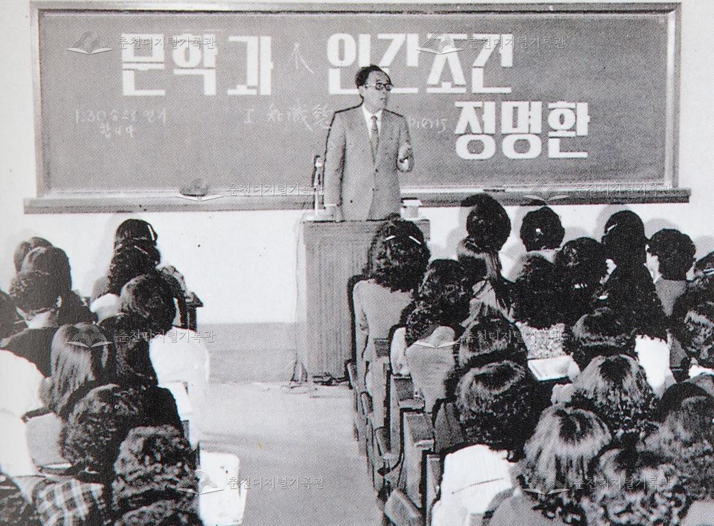 성심여자대학교 제5회 성심 학술제 이미지