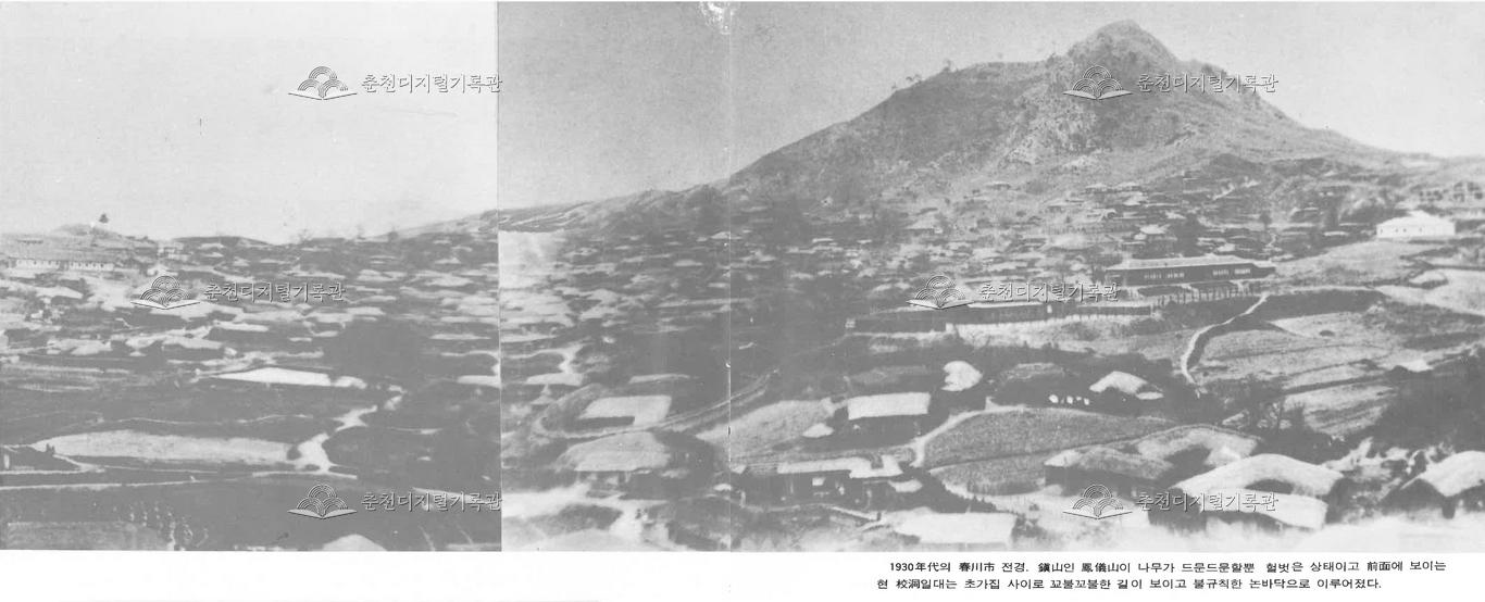 1930년대 춘천시가지 전경 이미지