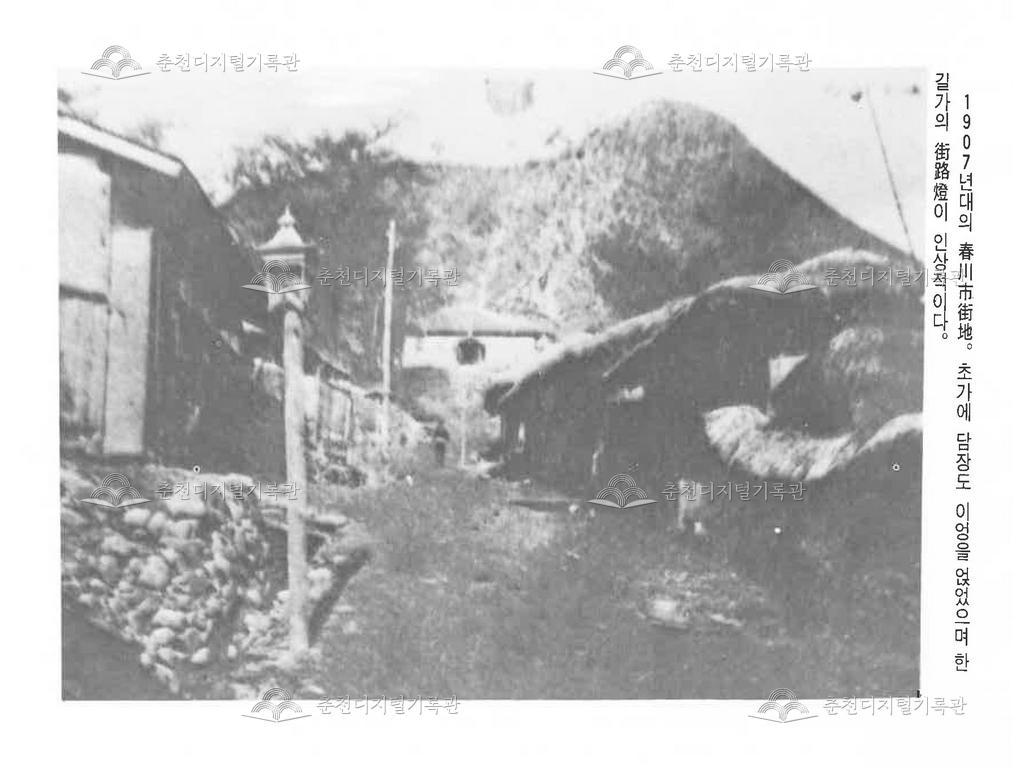 1907년 춘천시가지 이미지