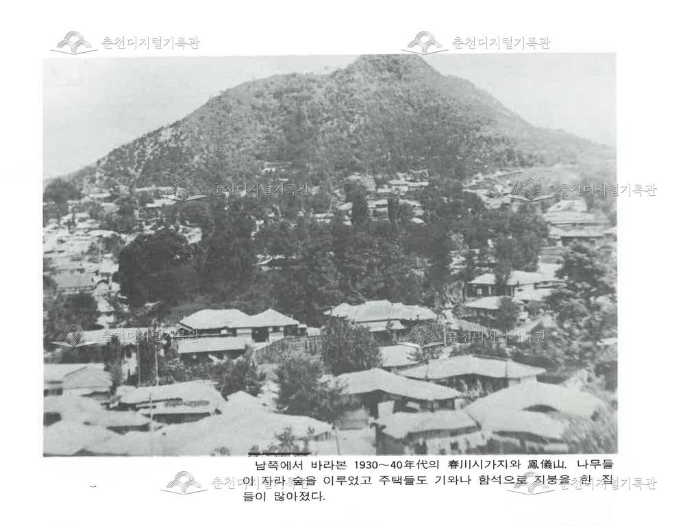 1930~40년대의 춘천 시가지와 봉의산 이미지