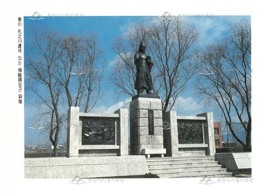 류인석 장군 동상 이미지