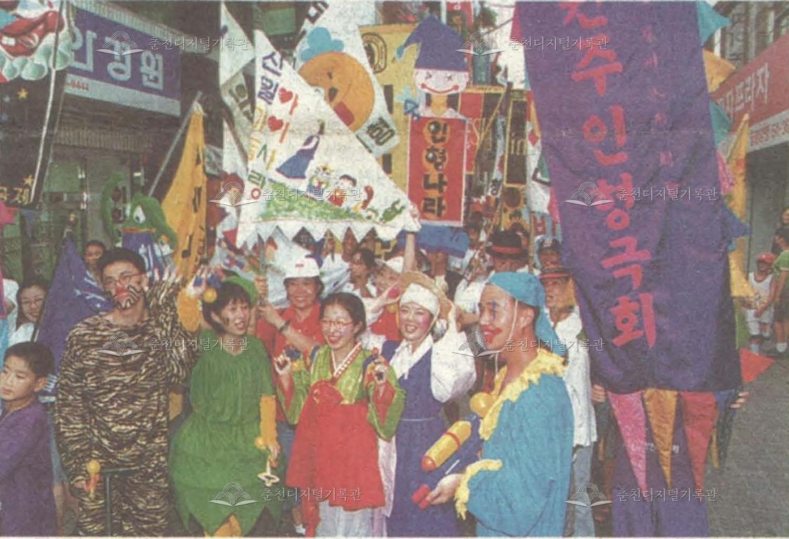 춘천인형극제 이미지