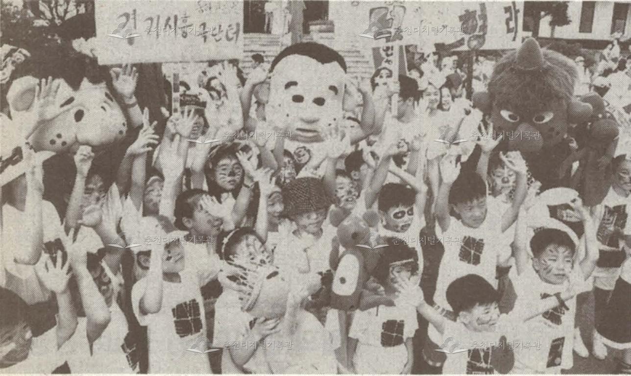춘천인형극제 어린이 큰잔치 이미지