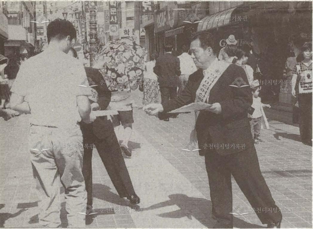 멀티단지유치 발벗고 나선 주민, 시의원 이미지