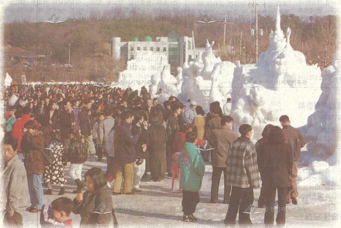 제2회 춘천 눈얼음축제 이미지