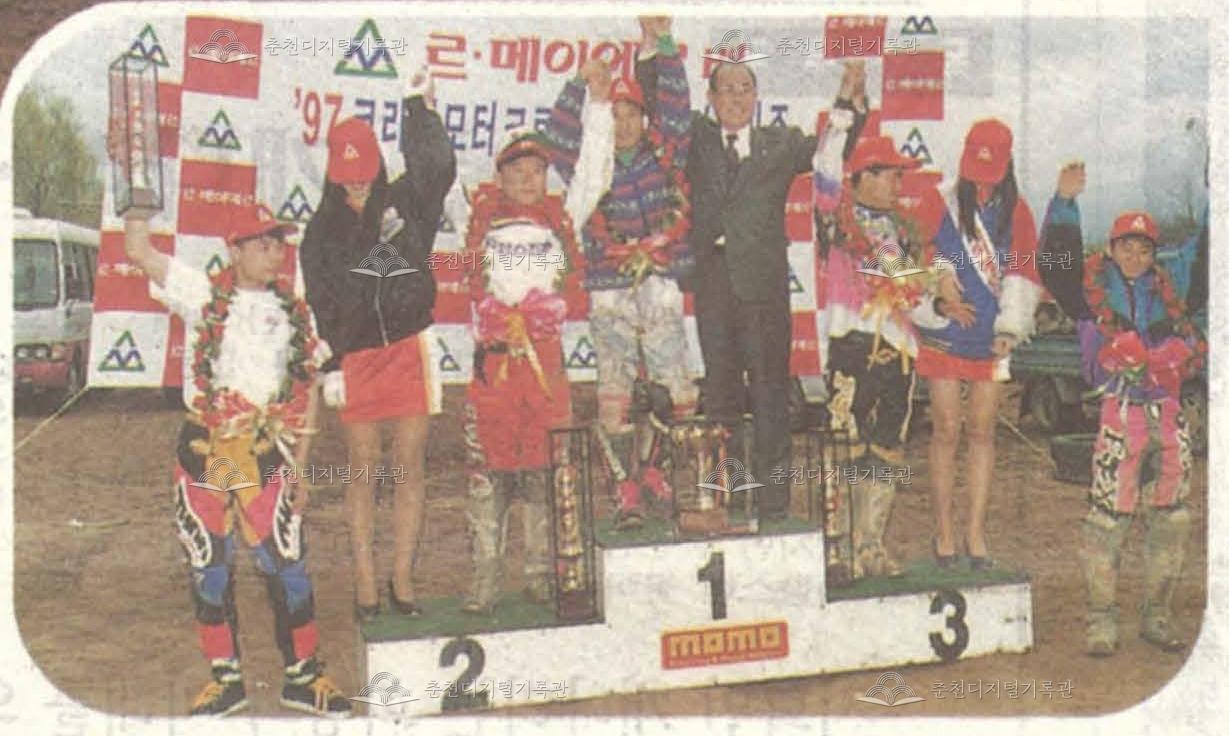 르 메이에르배 '97년 한국모터스 그랑프리 시리즈 이미지