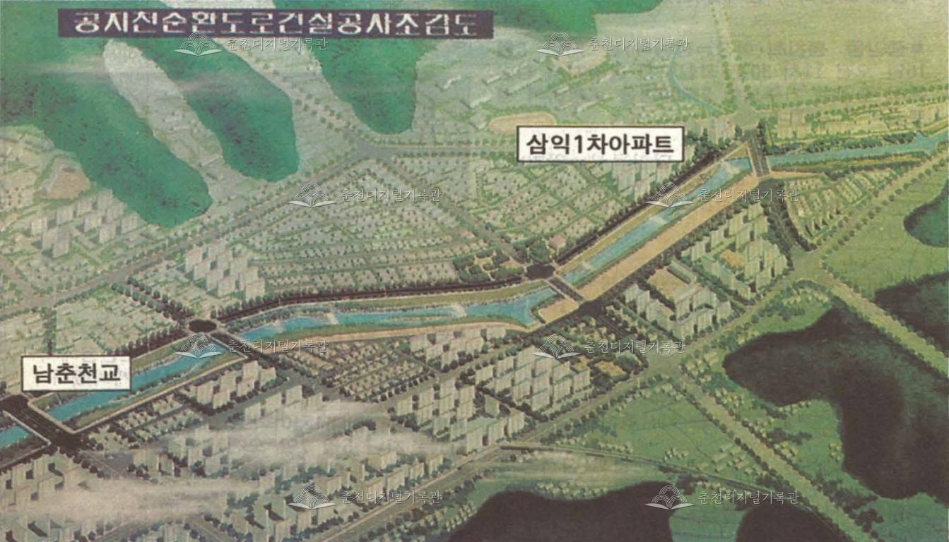 공지천순환도로건설공사조감도 이미지